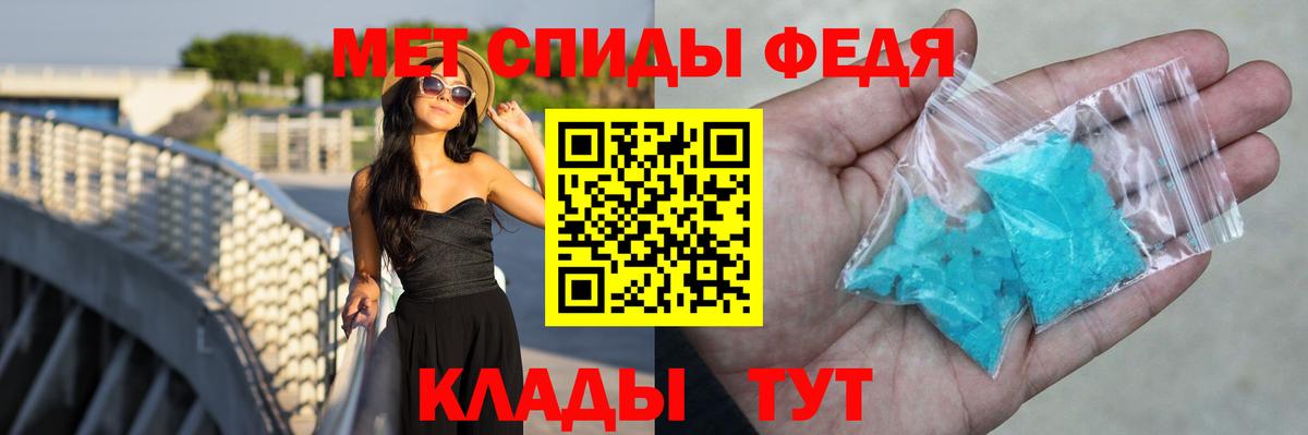 Калининград  МЕГА рабочий сайт  Amphetamine  Вход с VPN  Амфетамин Розовый 