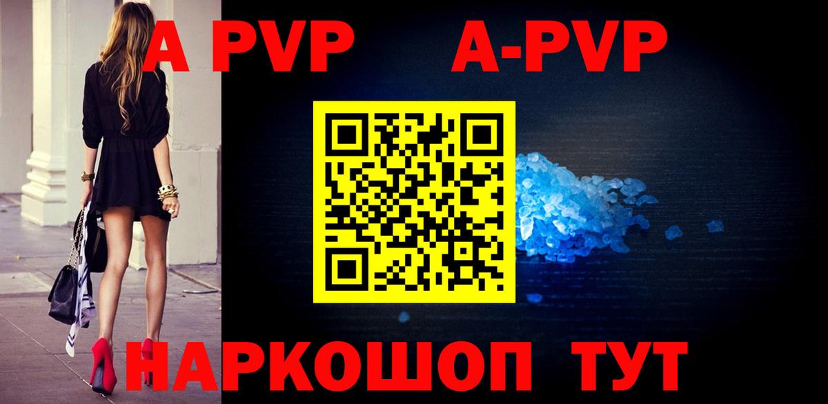 Alfa_PVP Соль  Вход с VPN  Alpha-PVP  Alpha-PVP VHQ  Калининград  Alpha PVP СК КРИС 