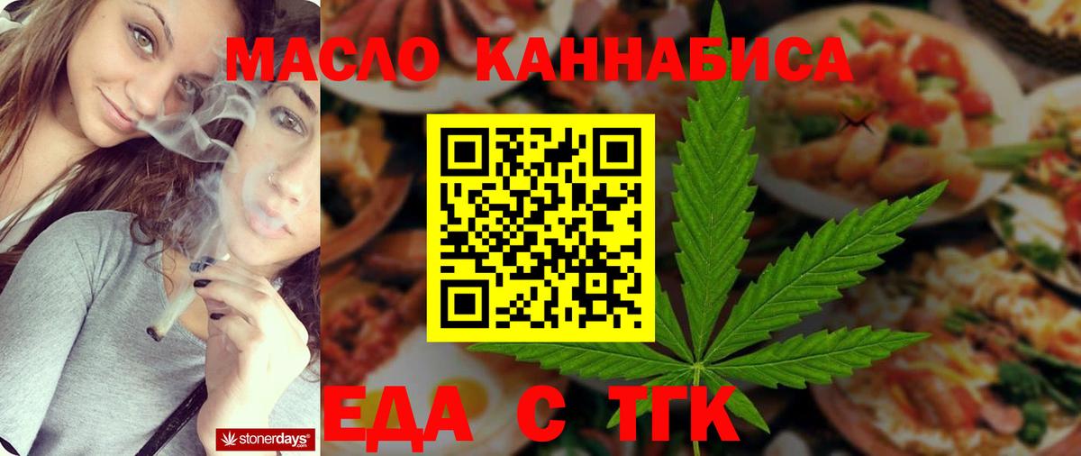 Калининград  Canna-Cookies марихуана  Вход с VPN 