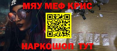 кокс Краснодар