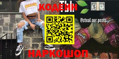 кокс Краснодар