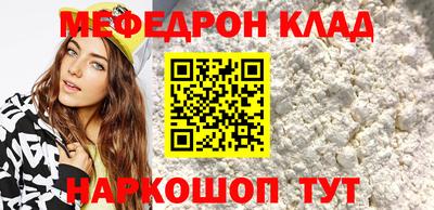 кокс Краснодар