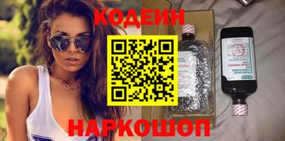 марихуана Краснокаменск
