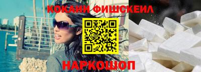 марихуана Краснокаменск