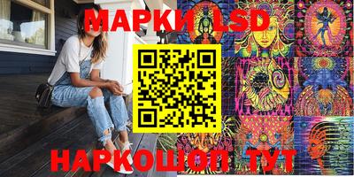 гашишное масло Краснознаменск