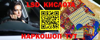 гашишное масло Краснознаменск