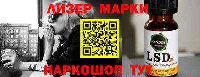 гашишное масло Краснознаменск