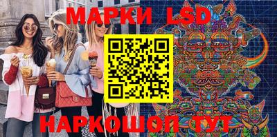 марихуана Краснокаменск
