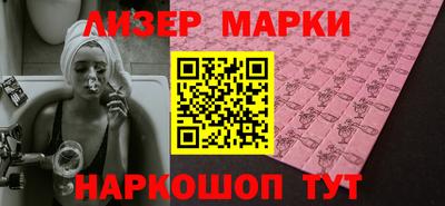 марихуана Краснокаменск