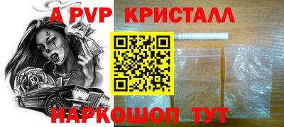 кокс Краснодар