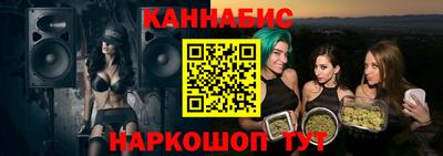 гашишное масло Краснознаменск