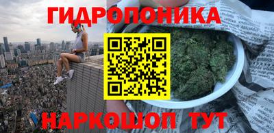 гашишное масло Краснознаменск