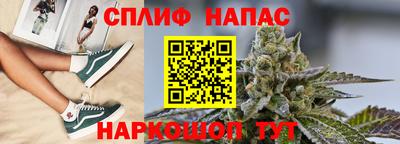 гашишное масло Краснознаменск