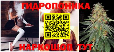 марихуана Краснокаменск