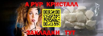 гашишное масло Краснознаменск