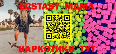 гашишное масло Краснознаменск
