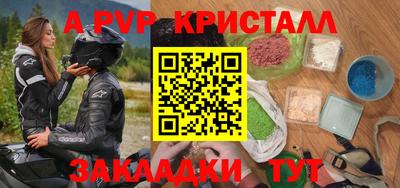 гашишное масло Краснознаменск