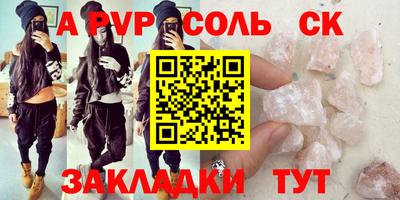 гашишное масло Краснознаменск