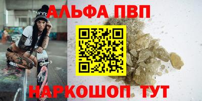 спиды Гулькевичи