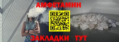 спайс Гуково