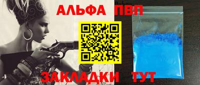 гашишное масло Краснознаменск