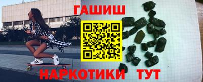 гашишное масло Краснознаменск