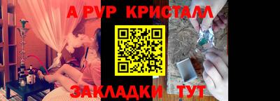гашишное масло Краснознаменск