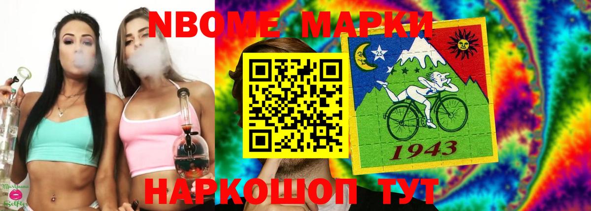 Калининград  Лсд 25 экстази кислота  Вход с VPN 