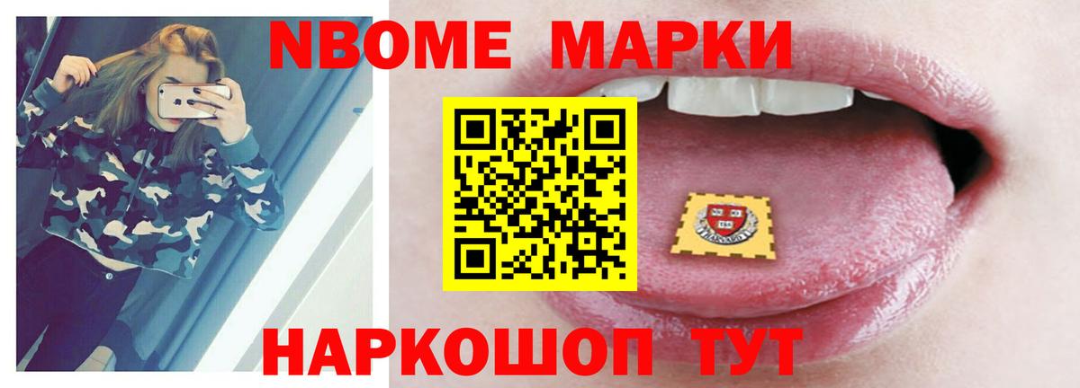 LSD-25 экстази кислота Калининград