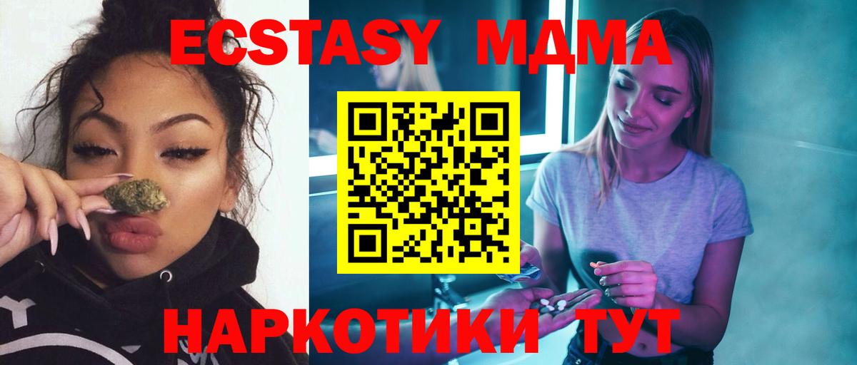 Амфетамин Калининград