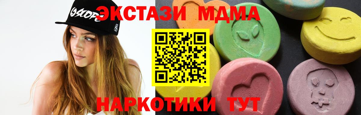 Мефедрон   ГАШИШ  Калининград  Экстази  ТГК  Вход с VPN  Cocaine  Конопля  Гашиш  Альфа ПВП СОЛЬ кристаллы 