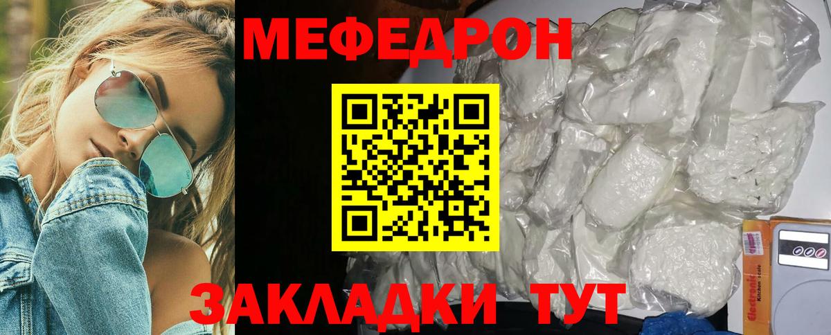 МЯУ-МЯУ 4 MMC  Вход с VPN  Калининград 