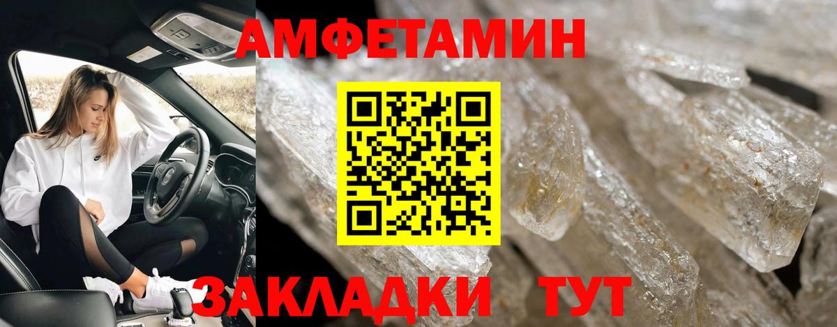 Первитин мет  Вход с VPN  Первитин мет  Калининград 