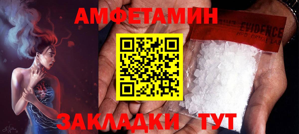 Первитин винт Калининград