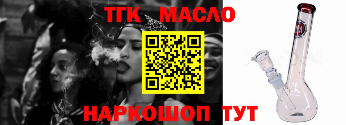 Калининград  OMG зеркало  Вход с VPN  ТГК вейп с тгк 