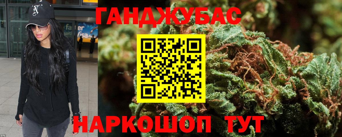 Калининград  Каннабис тримм  Вход с VPN  Бошки марихуана планчик  Бошки Шишки VHQ 